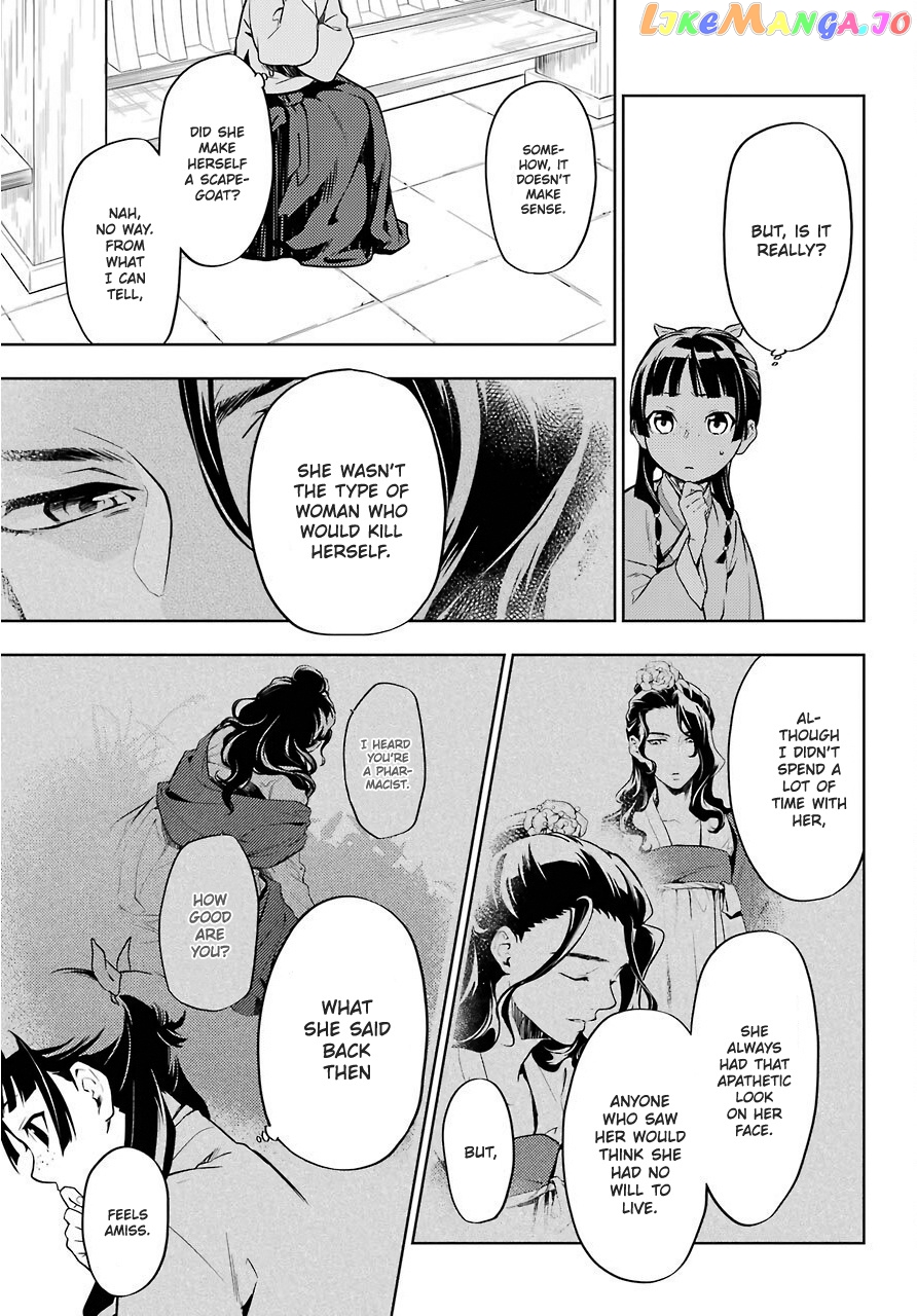 Kusuriya No Hitorigoto Chapter 33 image 16